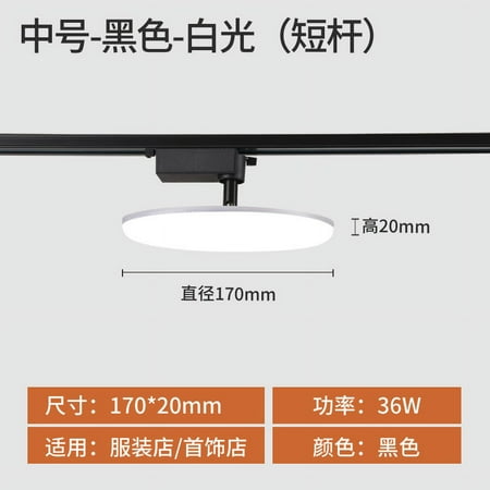 

Astigmatism track light led spotlight clothing store live studio Non-dazzling super bright commercial lighting guide rail fill light