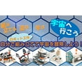 thumbnail image 2 of HEXBUG VEX Explorers Rescue Division, 2 of 4