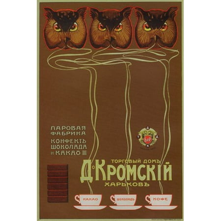 Vintage Ad Poster Confectionery And Cocoa Soviet Union Owl Faces