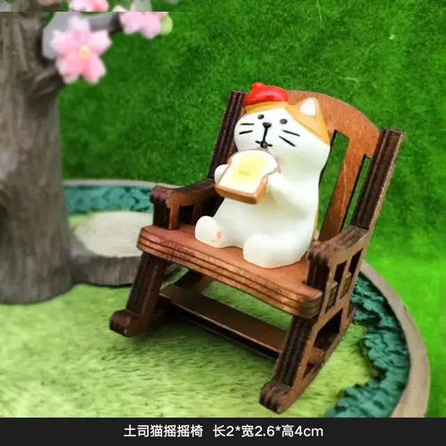 Zakka Japanese Groceries Hand-made DIY Micro Rocking Chair Frog Fat Miniature Home Desktop Crafts Home Office Decor Car Ornament