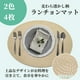 thumbnail image 2 of 4 Pcs Manteles Redondos Huecos de PVC para la Cocina y la Mesa del Comedor, Manteles Lavables en Tono Dorado, 2 of 6