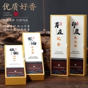 Namzi-b Agarwood Incense [Hainan agarwood] 8.3 (210mm) - 35 min Burn time | Buddhist/Taoist Artisan Incense from Pure Natural Ingredients | Aromatherapy, Spiritual Calmness