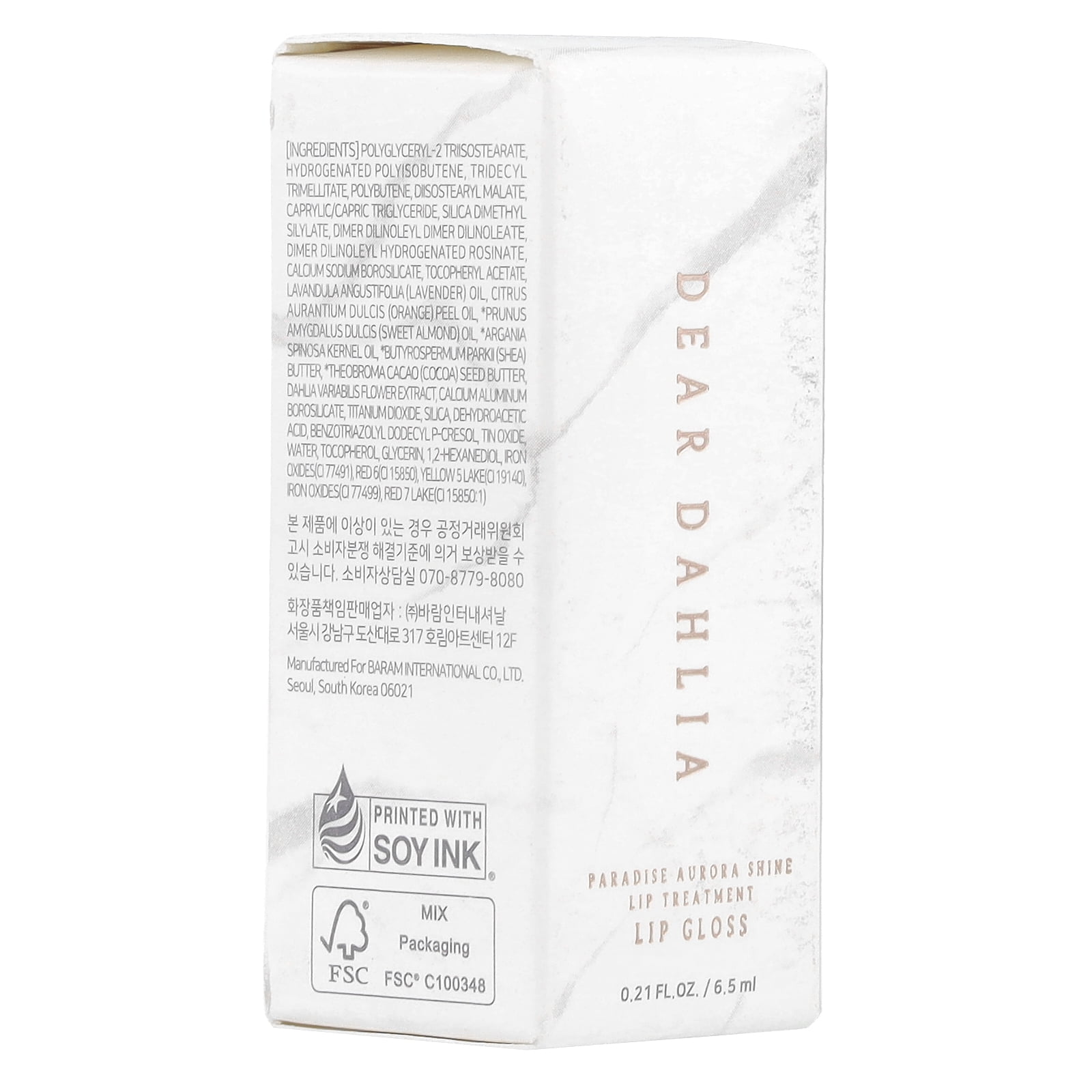 Dear Dahlia Paradise Aurora Shine Lip Treatment, Lip Gloss, Bronze Sky, 0.21 fl oz (6.5 ml)