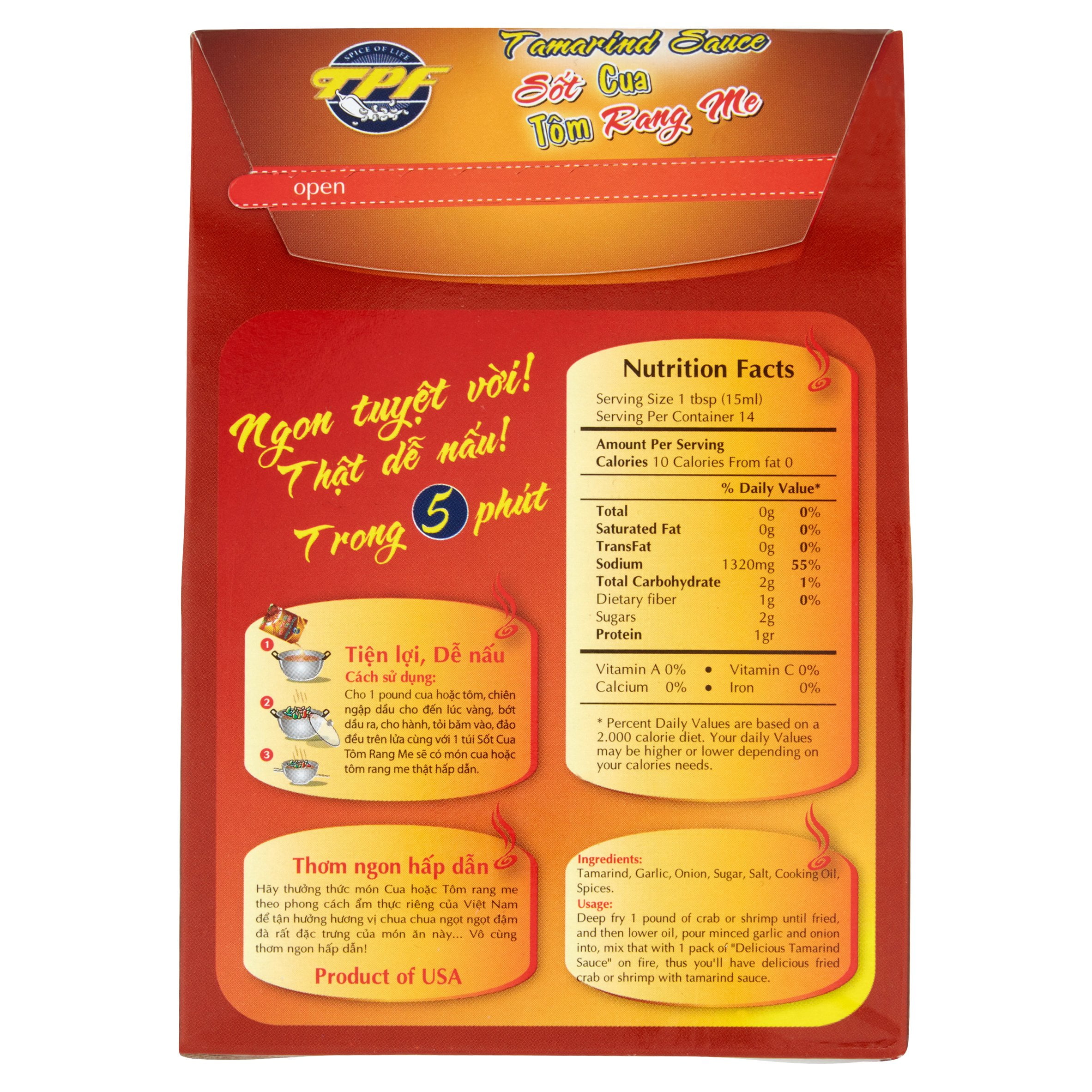 Tpf Tamarind Sauce 7 Fl Oz Walmart Com Walmart Com Tpf Tamarind Sauce 7 Fl Oz Walmart Com Walmart Com