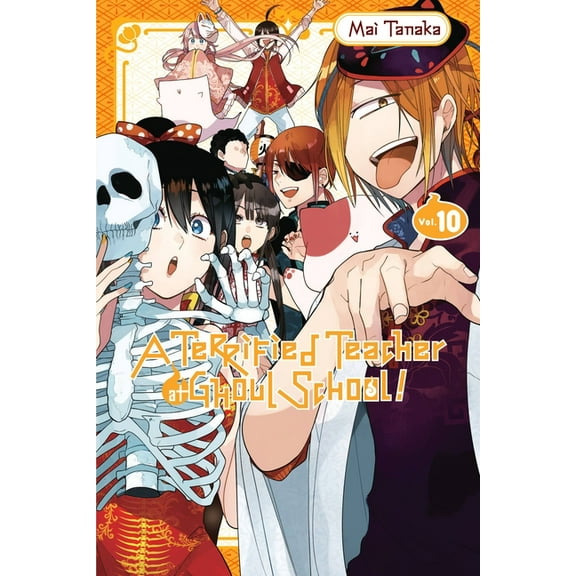 Terrified Teacher at Ghoul School! A Terrified Teacher at Ghoul School!, Vol. 10, Book 10, (Paperback)