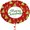 Merry Christmas Trees, variant on PMU Christmas Waving Santa 18 Inch Mylar-Foil Balloon Pkg/1