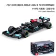 thumbnail image 1 of Bburago 1:43 2021 F1 Redbull Honda RB16 RB16B #11 Perez /33 Max Turkish White Painting Formula Racing Diecast Model Car, 1 of 5