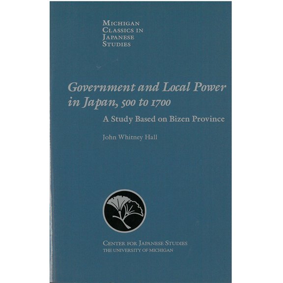 Pre-Owned Government and Local Power in Japan, 500-1700: A Study Based on Bizen Province Volume 19 (Paperback) 0939512963 9780939512966