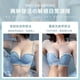 thumbnail image 3 of [Mona] La nueva chica sexy no reúne anillo de acero engrosamiento sujetador sin costuras ropa interior chica antideslizante conjunto de sujetador antideslumbrante envuelto en el pechopangjing, 3 of 4