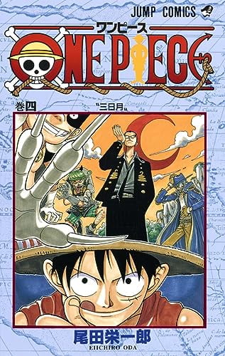 One Piece One Piece, Vol. 65, (Paperback) - Walmart.com