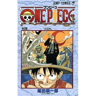 少年漫画 ONE PIECE 63 One Piece One Piece, Vol. 63, (Paperback) - Walmart.com