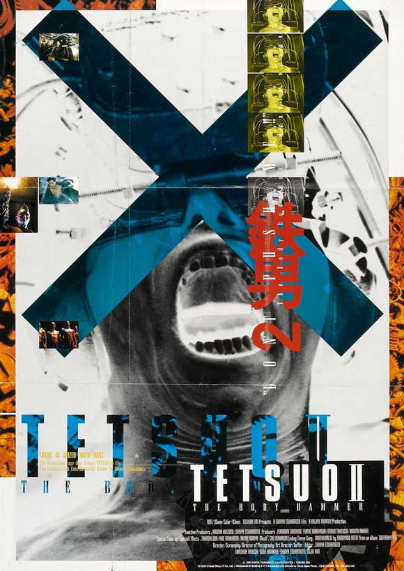 Tetsuo Ii Body Hammer Movie Poster Style A 27 X 40 1992 Walmart Com Tetsuo Ii Body Hammer Movie Poster Style A 27 X 40 1992 Walmart Com