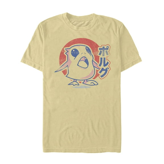 Men's Star Wars The Last Jedi PorgCute Kanji Character Graphic Tee Banana 2X Large