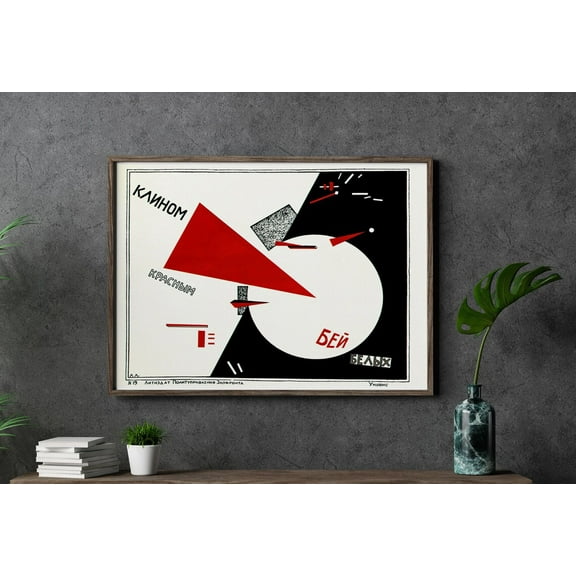 Kna Prints - 1 Pc Poster Beat The Whites With The Red Wedge Russian Propaganda 1919 By El Lissitzky, UNFRAMED-8x12