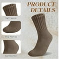 thumbnail image 5 of 5-pair pack of women's solid color mid-calf socks, thickened boot-cut socks for winter, thick and warm, comfortable, soft and breathable cotton, and plenty of stretch., 5 of 6