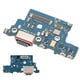 thumbnail image 5 of Reemplazo del cable flexible del puerto USB, puerto de carga USB ABS Cable flexible del puerto USB Cable flexible del puerto USB para eficiencia óptima de Samsung, 5 of 11