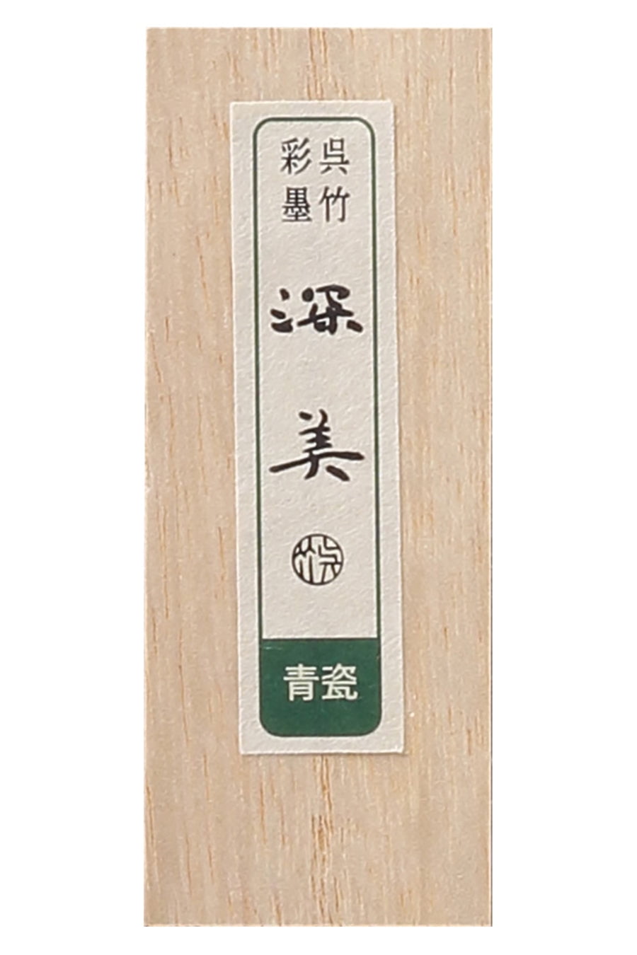 Kuretake Zig Saiboku Shimbi Colored Sumi Ink Stick - Sage