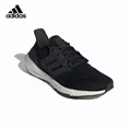 thumbnail image 4 of Zapatillas de running informales de corte bajo antideslizantes y resistentes al desgaste de malla TPU transpirables y cómodas de Adidas ULT para hombres y mujeres, 4 of 5