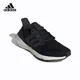 thumbnail image 4 of Zapatillas de running informales de corte bajo antideslizantes y resistentes al desgaste de malla TPU transpirables y cómodas de Adidas ULT para hombres y mujeres, 4 of 5