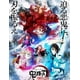 thumbnail image 3 of Tarjeta Demon Slayer, capítulo de forja, doble capa, enmarcada, tarjeta gruesa en ángulo recto, tarjeta de colección Nezuko Kanroji Butterfly Ninja, 3 of 4