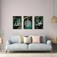 thumbnail image 3 of ZHONGYUTONG Islamic Wall Art 3 Pieces Allah Name Ayatul Kursi Picture Canvas Prints Arabic Calligraphy Paintings Quran Posters Muslim Home Decor Framed (20.00" x 28.00" x 3PCS), 3 of 6