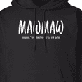 thumbnail image 3 of Inktastic Funny Mawmaw Because Grandmother is for Old Ladies Adult Hoodie Sweatshirt, 3 of 4