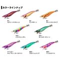 thumbnail image 2 of DAIWA Egi Emeraldas Stay TypeS RV 3.0 Gold-Orange Stripe Lure, 2 of 4