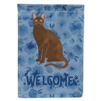 Carolines Treasures CK5036GF Havana Brown Cat Welcome Flag Garden Size Small multicolor