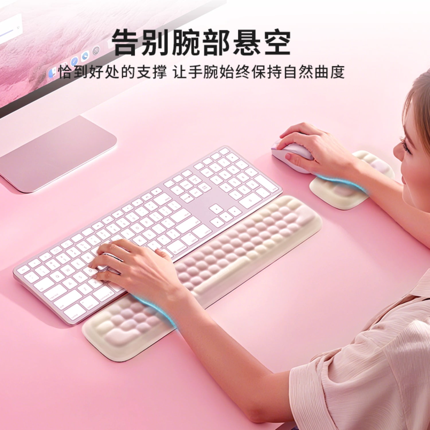 Cream Dessert Series Memory Foam Wrist Rest Set, Cute Mouse Pad and Keyboard Wrist Rest for Women