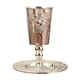 thumbnail image 3 of Copa de vino, copa de cóctel con platillo, decoración, taza de té, taza de café en relieve, de Kiddush para festivales, Hanukkah, rituales judíos, 3 of 9