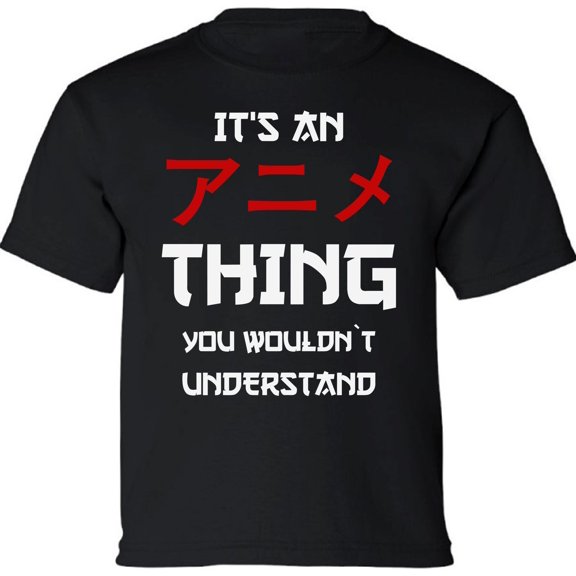 Thing You Wouldn't Understand Youth T-Shirt - XS S M L XL Graphic Tee - Kids Shirt Anime Short Sleeve Boys Girls