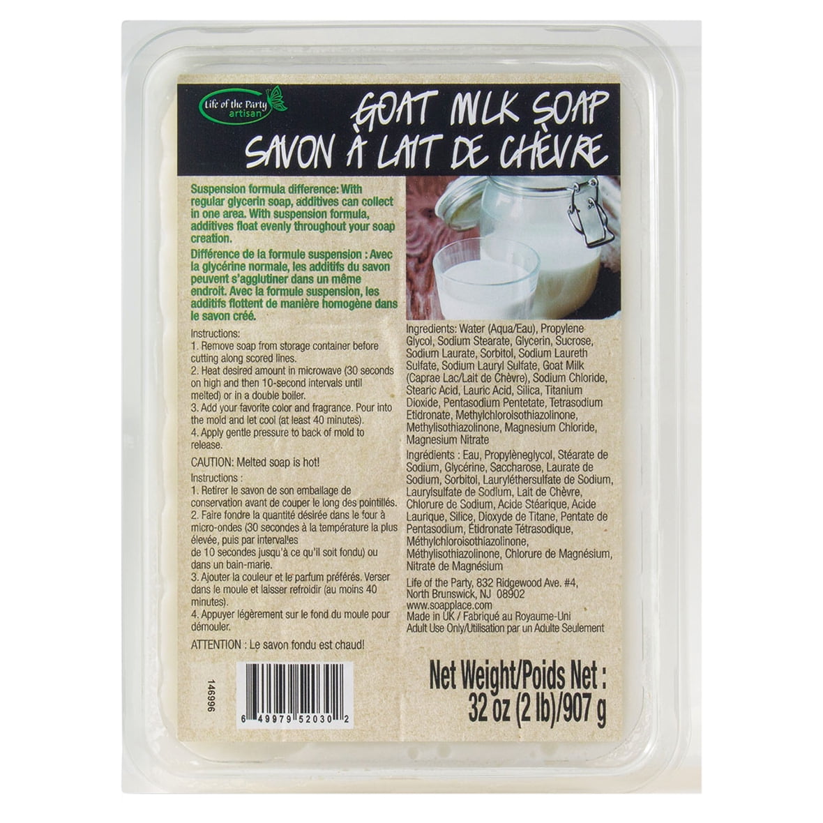 Make Market 2lb. Goat Milk Soap Base