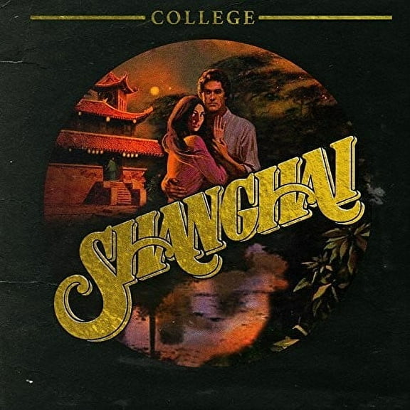 College - Shanghai - Music & Performance - CD