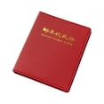 thumbnail image 1 of Maytalsory Leather Album Coins Stamp Collection Book Photo Protection Note Storage Books Cover Paper Money for 9 Holes 35 Sheets Red, 1 of 6