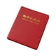 thumbnail image 1 of Álbum de sellos postales Billuyoard de cuero libro de colección de monedas rojo, 1 of 6