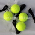thumbnail image 2 of Durable Home Tennis Trainer with Rebound Rope, Stable Round Base & Ball Included - Easy-to-Use Solo Practice Tool for Convenient Daily Training, High-Quality Material for Long-Lasting Use, Ideal for, 2 of 6