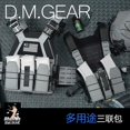 thumbnail image 2 of Ventilador Militar Personalizado DMGear XP10 556 AR Quick Pull Set Triple Multifunción Kit De Herramientas, 2 of 4
