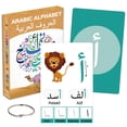 thumbnail image 1 of Yiydong Tarjetas Flash Árabes para Principiantes Aprenda El Alfabeto Árabe para Niños, Adolescentes Y Adultos, Recurso Educativo De Aprendizaje De Idiomas para La Escuela Primaria, Aula, Suministros p, 1 of 5