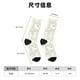 thumbnail image 3 of Balery White Rabbit Calcetas Largas con Estampado para Hombre y Mujer – Suaves y Transpirables, Talla Única (US 5-11), 3 of 6