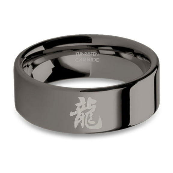 Year of Dragon Zodiac Character Gunmetal Tungsten Ring, Polished, 8mm, Size 15