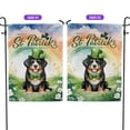 thumbnail image 2 of Happy St. Patrick’s Day Bernese Mountain Dog with Green Hat Shamrocks Rainbow Garden Flag 12x18in Double Sided Berner Lover Gifts Outdoor Decor - 03007, 2 of 5