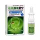 thumbnail image 1 of Spray Nasal, Una Prueba De Fugas Reduce Las Molestias Rinitis Spray Nasal 20 Ml Para La Vida Diaria Para Dormir, 1 of 3