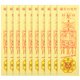 thumbnail image 1 of KAKOWELY 10 hojas de papel Fulu chino para fiestas, accesorio de broma, novedoso, de sacerdote taoísta, 1 of 4
