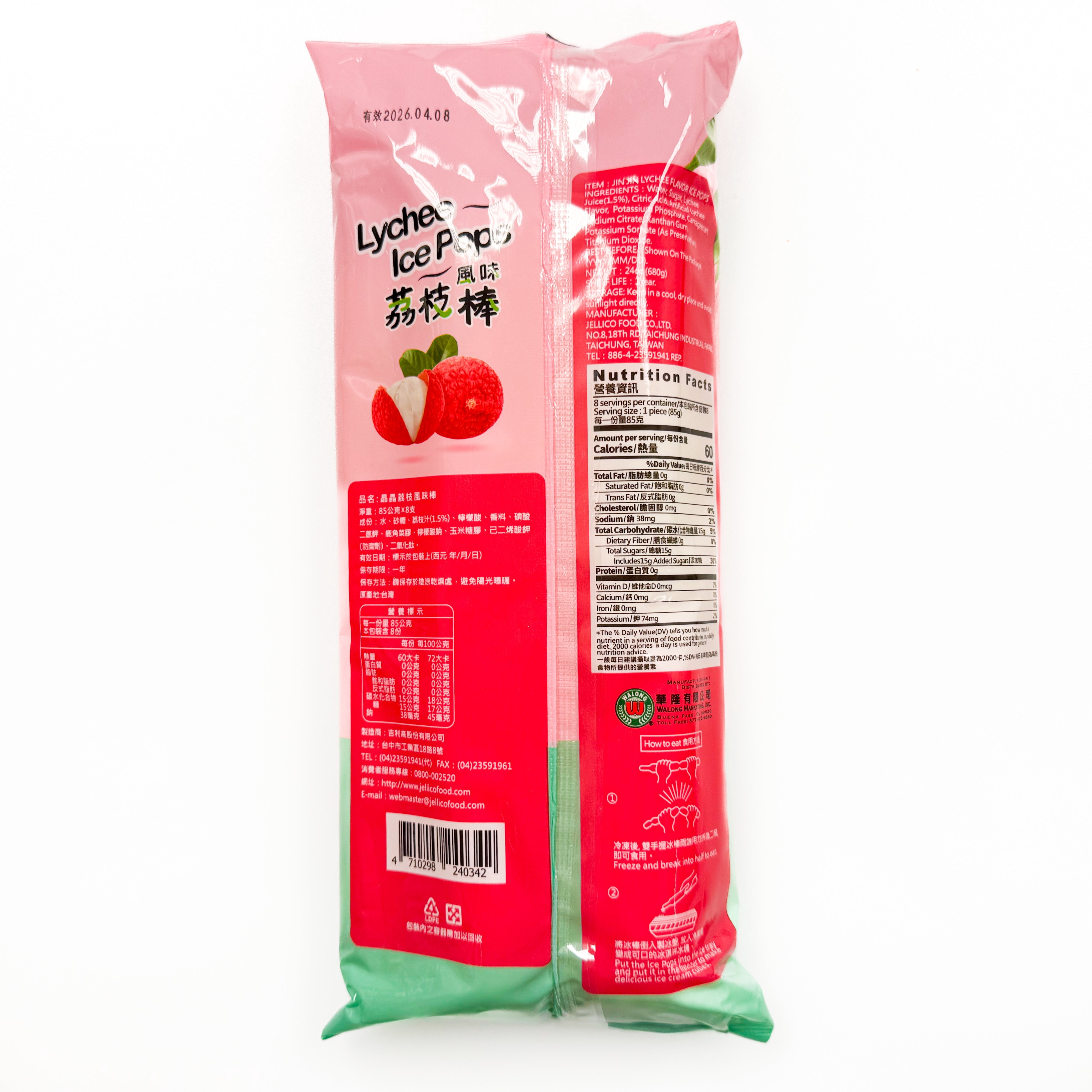Jin Jin Lychee Flavor Ice Pops, Refreshing Fruit Snacks