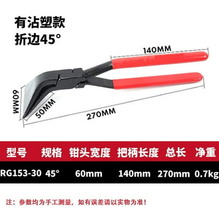

Folding pliers sheet metal pliers with plastic-coated 45-degree folding