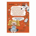 thumbnail image 2 of Lenny lemmon y el camino de migajas Ediciones Larousse México Ben Davis, 2 of 2