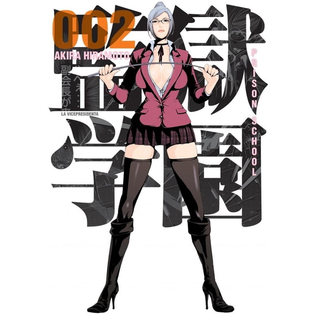 Prison School 2 Kodansha 7500588015524