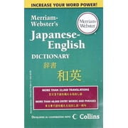 MERRIAM-WEBSTER INC Merriam-Webster's Japanese-English Dictionary