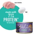 thumbnail image 4 of Tiki Cat Luau Wet Cat Food, Chicken & Egg, 6 oz. Can, 4 of 7
