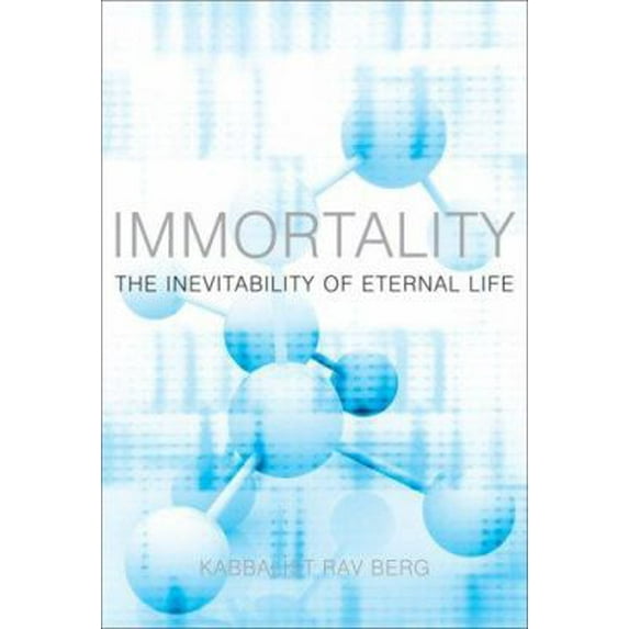 Pre-Owned Immortality: The Inevitability of Eternal Life (Paperback) 1571895701 9781571895707